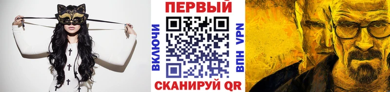 darknet официальный сайт  магазин продажи наркотиков  Ярославль  Первитин Декстрометамфетамин 99.9% 
