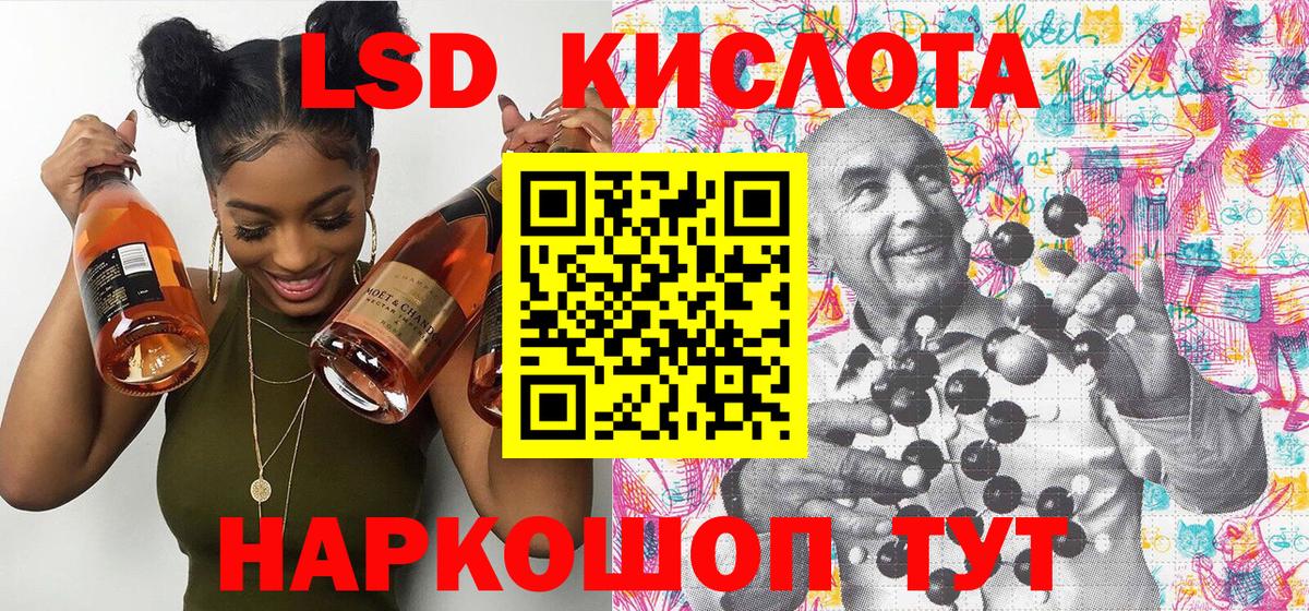 Марки 25I-NBOMe 1500мкг  Вход с VPN  Марки NBOMe  Марки 25I-NBOMe 1500мкг  Ярославль 