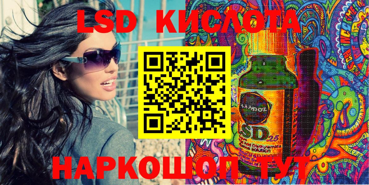 Марки NBOMe 1,5мг Ярославль