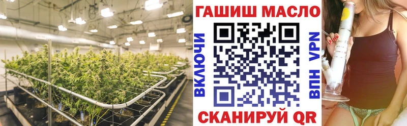 ТГК вейп с тгк гидра сайт Ярославль