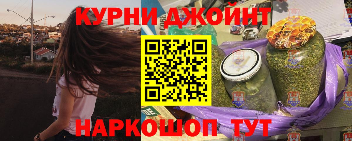 Бошки Шишки семена  Вход с VPN  Бошки марихуана Ganja  Канабис ГИДРОПОН  Ярославль 