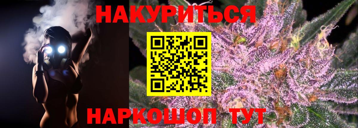 МАРИХУАНА Bruce Banner Ярославль